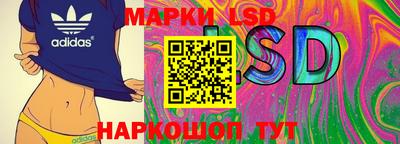 тгк Заволжье