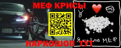 тгк Заволжье