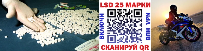 ЛСД экстази кислота  цена наркотик  Когалым 