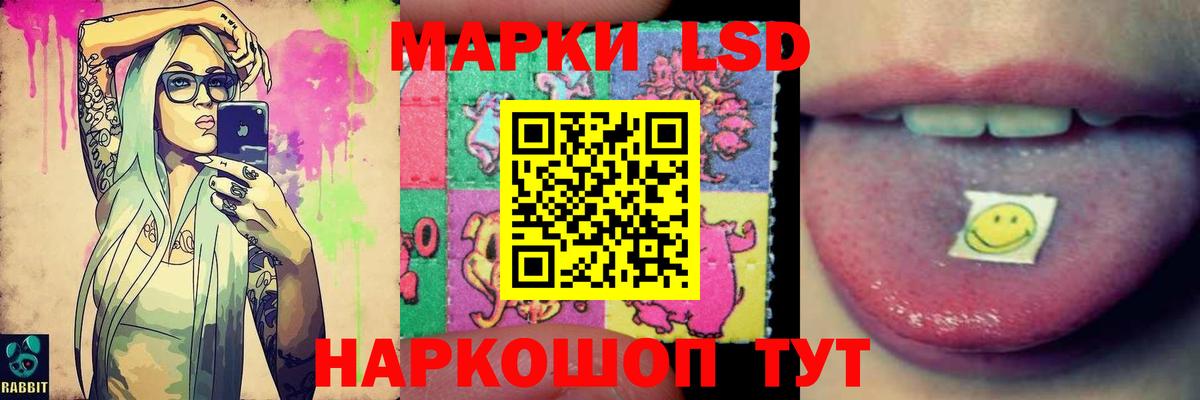 Когалым  Лсд 25 экстази ecstasy  ЛСД экстази ecstasy  Лсд 25 экстази  Вход с VPN 