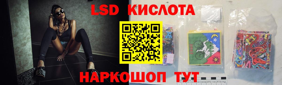 ЛСД экстази ecstasy Когалым