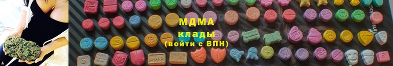 MDMA Molly  Когалым 