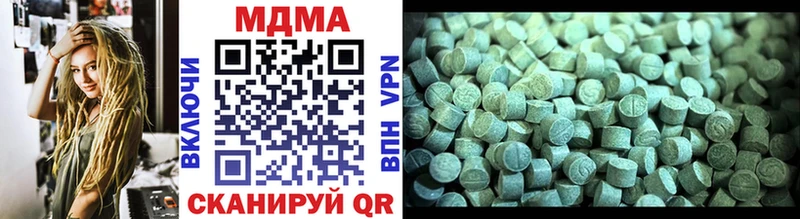 купить закладку  Когалым  MDMA кристаллы 