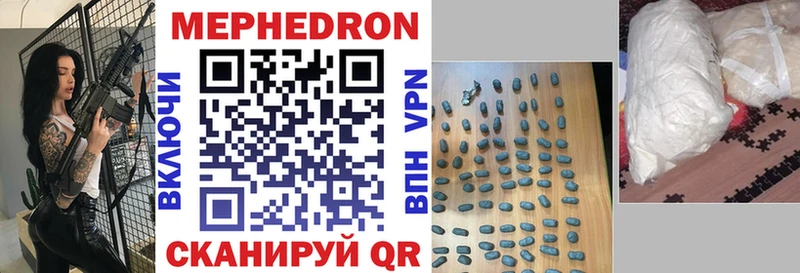 кракен ссылки  Когалым  Мефедрон VHQ 