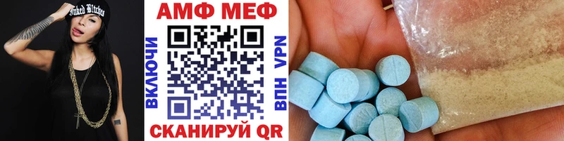 Первитин пудра  blacksprut как зайти  Когалым 
