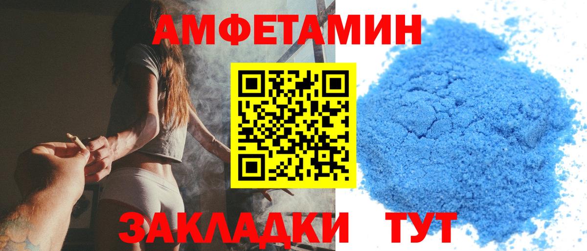 Первитин пудра Когалым