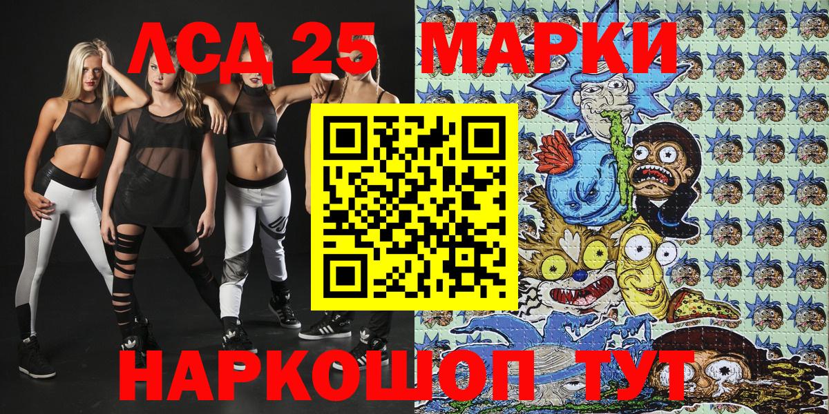 Наркотические марки 1,8мг  купить наркоту  Когалым  Вход с VPN 