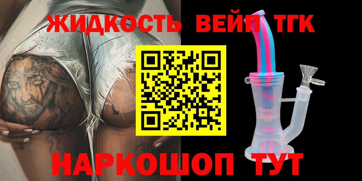 Когалым  ТГК вейп  KRAKEN как войти  Вход с VPN  сколько стоит 