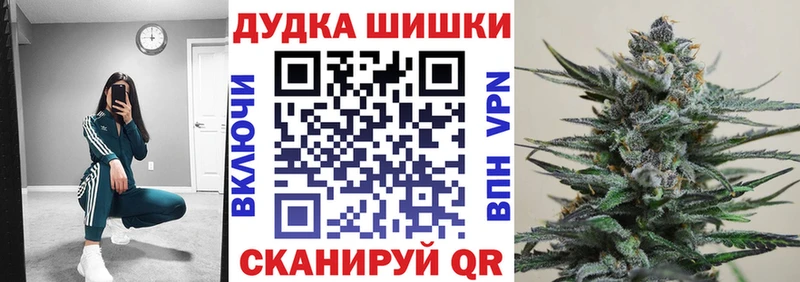 МАРИХУАНА семена  Когалым 