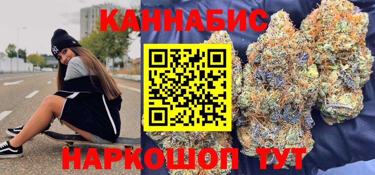 МАРИХУАНА SATIVA & INDICA  Вход с VPN  Бошки марихуана OG Kush  Когалым  Бошки марихуана Ganja  МАРИХУАНА Amnesia 