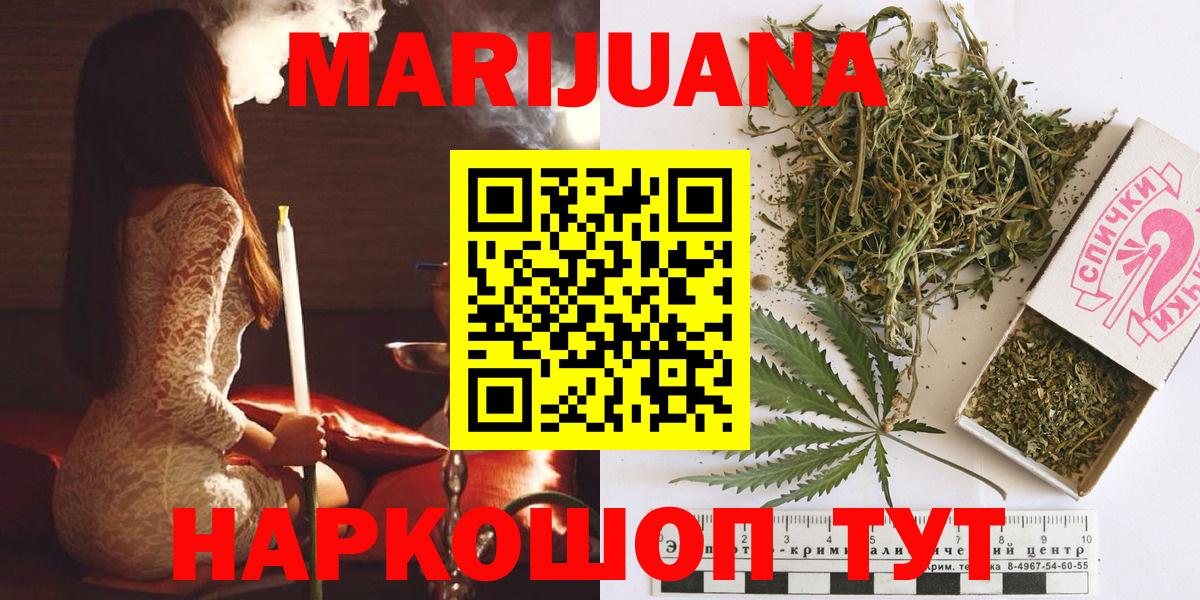 Конопля VHQ Когалым